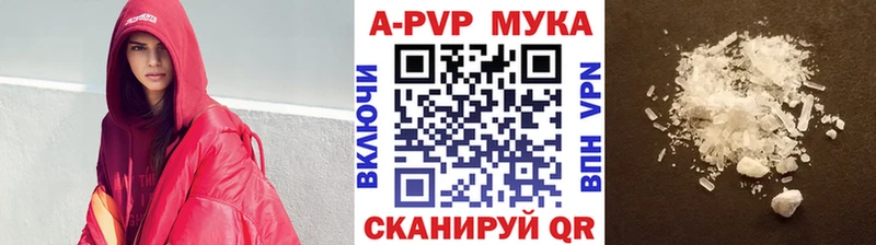 А ПВП Соль Невьянск