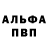 А ПВП крисы CK Fat Albert