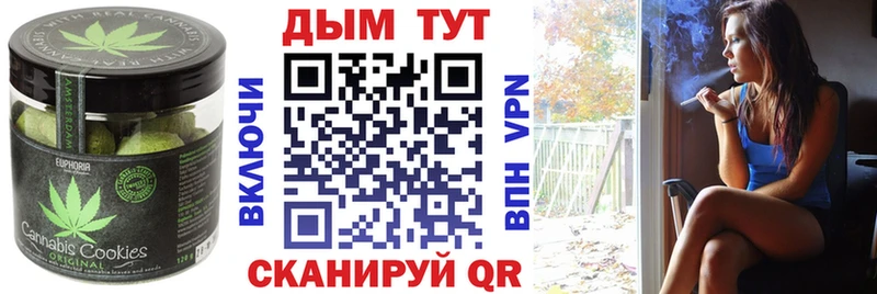 Еда ТГК марихуана Невьянск