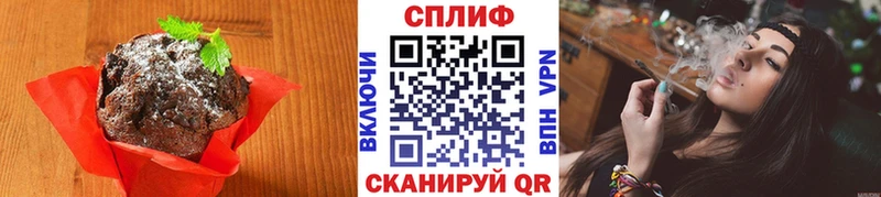 Cannafood марихуана  Невьянск 