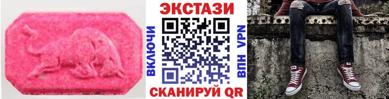 Экстази mix  Невьянск 