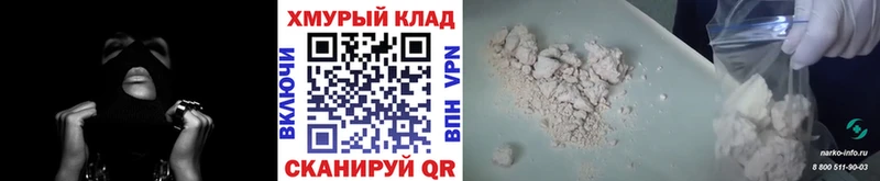 дарк нет клад  Невьянск  Героин Афган 