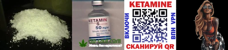 Кетамин ketamine  Невьянск 