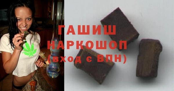 ПСИЛОЦИБИНОВЫЕ ГРИБЫ Алексин