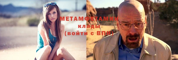 экстази Переславль-Залесский