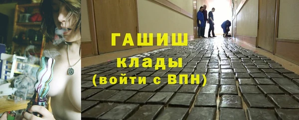 ПСИЛОЦИБИНОВЫЕ ГРИБЫ Алексин