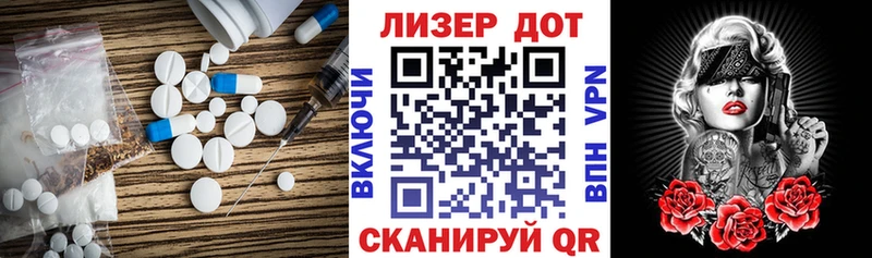 Лсд 25 экстази кислота Невьянск