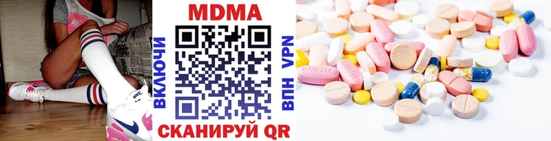МДМА молли  OMG ТОР  Невьянск  дарнет шоп 