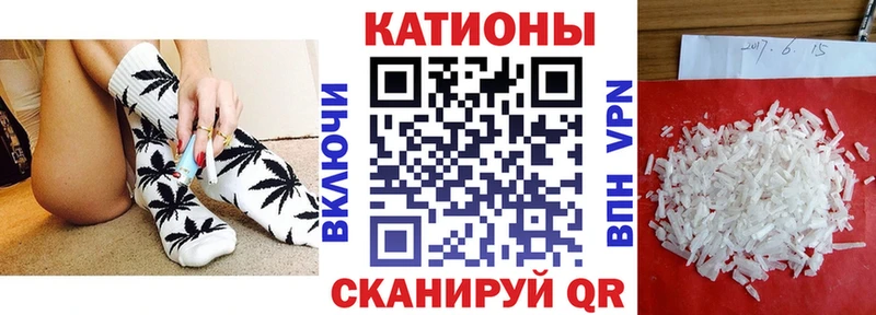 МЯУ-МЯУ мука  это наркотические препараты  Невьянск 