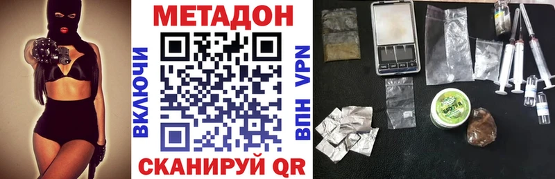 МЕТАДОН белоснежный  Невьянск 