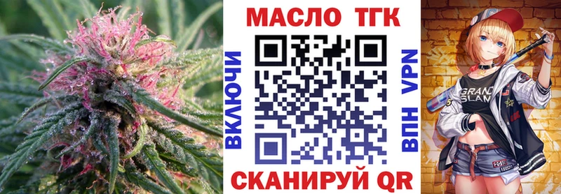Дистиллят ТГК вейп цена наркотик Невьянск
