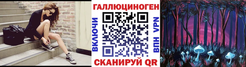 Псилоцибиновые грибы мухоморы мега ссылка Невьянск дарнет шоп